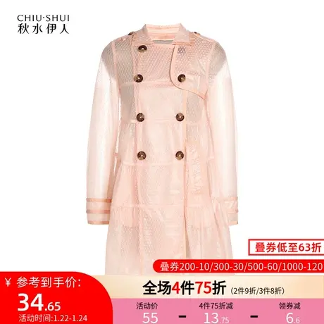 秋水伊人2021春夏时尚休闲气质宽松长袖翻领针织外套女士FR1287图片