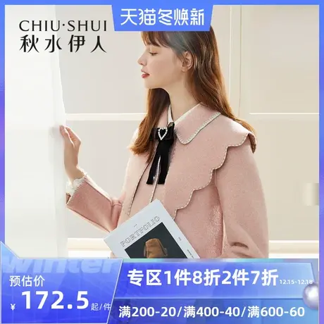 秋水伊人清仓2021年冬女装淑女波浪边领蝴蝶结设计毛呢外套图片