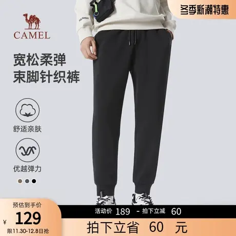 骆驼男装运动裤男春秋季2023新款针织卫裤宽松束脚弹力休闲长裤男商品大图
