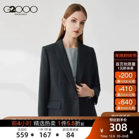 G2000女装西装2023年秋季新款垂坠感立体商务通勤双图片