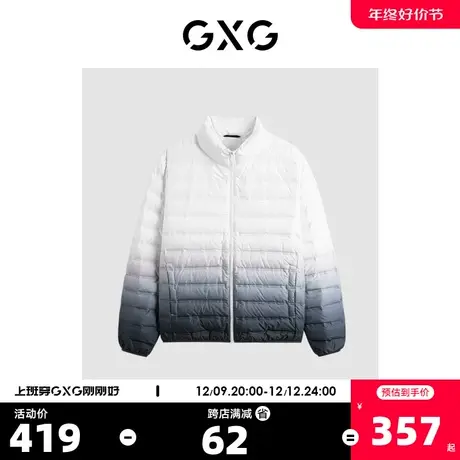 GXG男式短款轻薄羽绒服渐变秋冬薄款轻盈便携外套 23年冬季新品图片