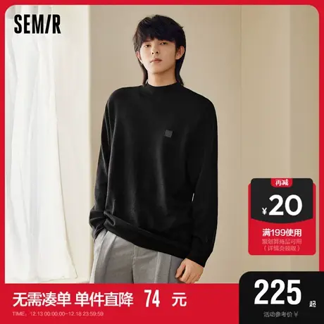 [商场同款]森马套头毛衫男2023冬季新款纯色经典款质感温暖针织衫商品大图