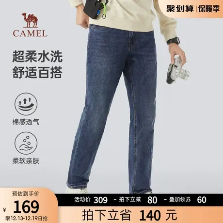 骆驼男装牛仔裤男春秋款宽松四季直筒裤子男2023时尚百搭长裤男潮商品大图