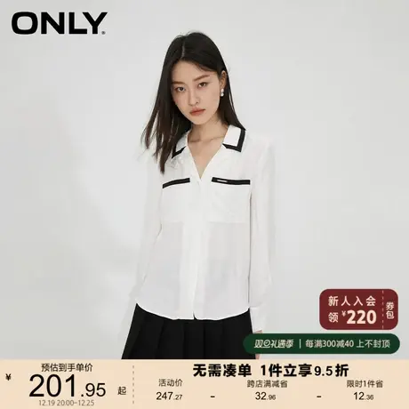 ONLY奥莱夏季时尚显瘦百搭长袖宽松V领短款衬衫女图片