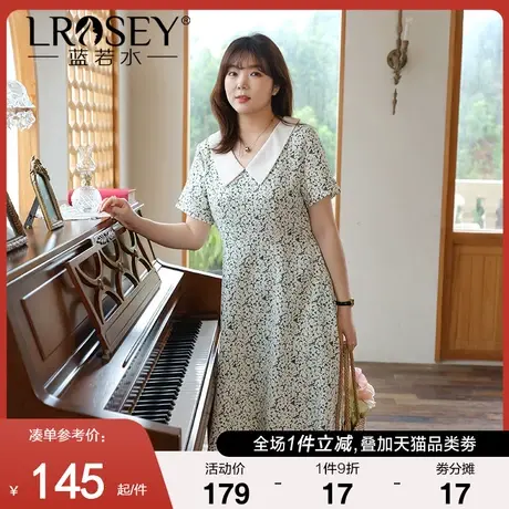 大码女装胖MM2024春新款碎花雪纺连衣裙显瘦高级感港味复古chic裙图片