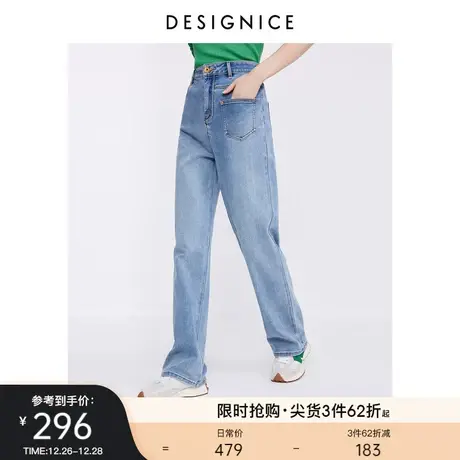 商场同款迪赛尼斯年秋季通勤风宽松高腰直筒裤百搭牛仔裤女商品大图