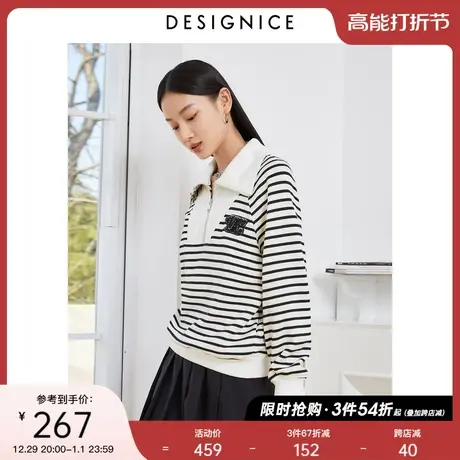 迪赛尼斯卫衣女春秋新款慵懒风百搭休闲解构风设计感条纹宽松上衣图片