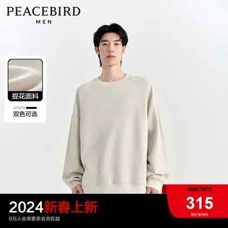 太平鸟男装 2024年春季新款复古提花圆领重磅卫衣男肌理感上衣图片