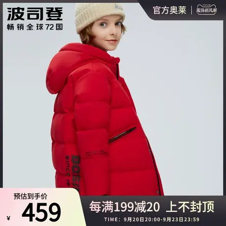 【热卖】波司登童装儿童连帽防风抗菌耐磨中长款羽绒服T00143403E图片