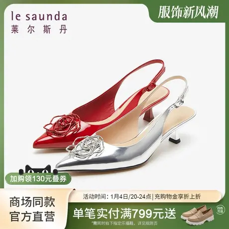 莱尔斯丹2024春季新款商场同款时尚细跟后空凉鞋女鞋47004图片