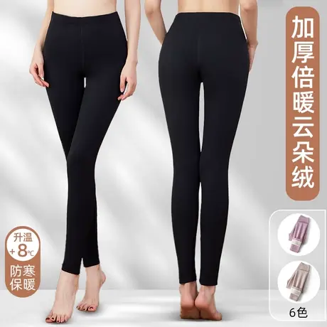 37度保暖裤女内穿冬季加绒加厚无痕线裤高腰打底毛裤发热德绒秋裤图片