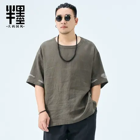 半墨大码男装圆领短袖T恤男士2025夏季新款新中式棉麻短袖体恤潮图片