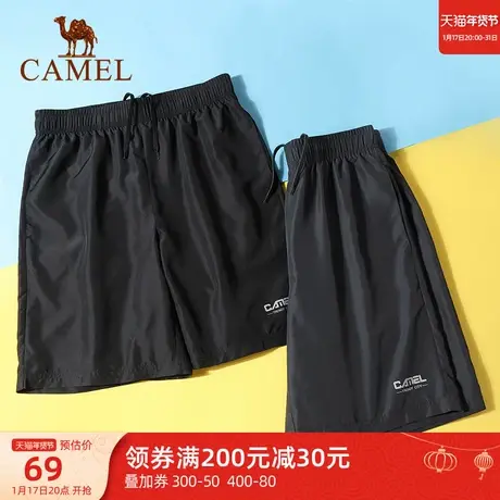 骆驼男装休闲运动短裤男士春夏季薄款五分跑步宽松速干裤纯色外穿商品大图