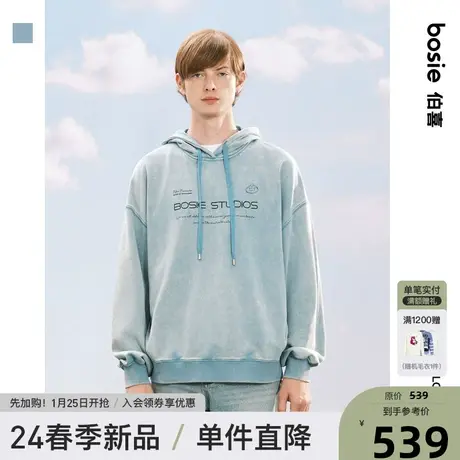 【商场同款】bosie2024春季新款做旧水洗连帽卫衣情侣男字母印花商品大图