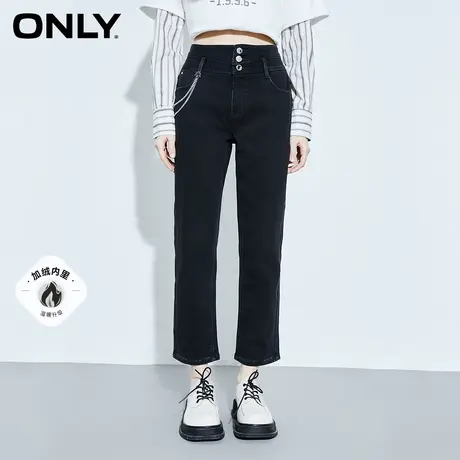 【上新】ONLY奥莱夏季加绒可拆卸链条高腰烟管直筒牛仔裤女商品大图