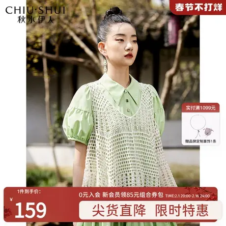 秋水伊人复古设计感针织上衣2023年夏季新款女装休闲百搭舒适马甲图片