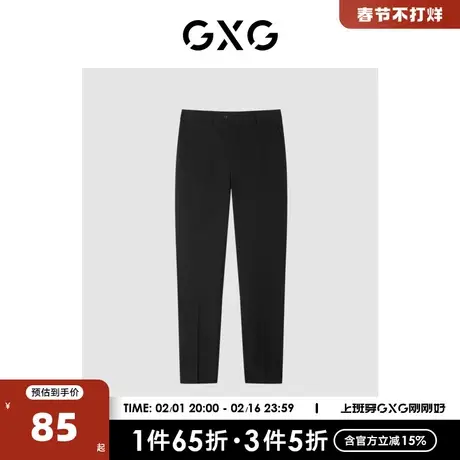 GXG男装商场同款黑色套西西裤 22年春季新品 正装系列图片