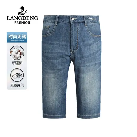 浪登男士2023夏季新款五分休闲牛仔裤水洗薄款短裤男凉感柔软中裤商品大图