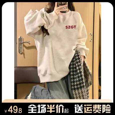 oversize圆领卫衣女2024年新款爆款春秋季薄款宽松慵懒风套头上衣商品大图