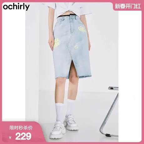 ochirly欧时力 牛仔半身裙女新款秋装复古气质修身休闲时尚中裙图片
