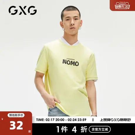 GXG男装【生活系列】夏季商场同款字母简约休闲青年短袖T恤男商品大图