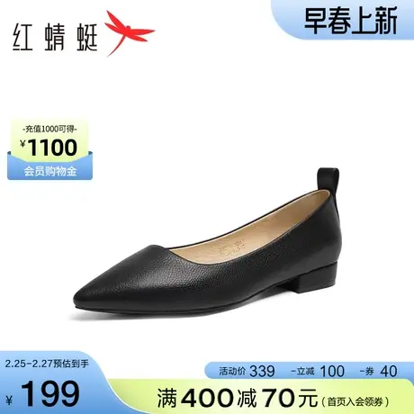 红蜻蜓平底单鞋女2024春季新款时尚尖头浅口女鞋通勤一脚蹬小皮鞋商品大图