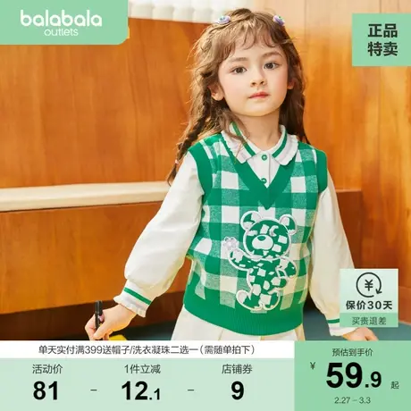 巴拉巴拉童装女童马甲儿童上衣宝宝背心外穿撞色棋盘格潮图片