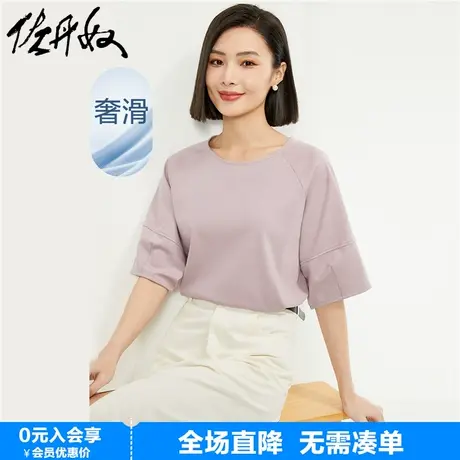 佐丹奴短袖t恤女新款时尚纯棉双面布灯笼袖宽松圆领上衣05324425图片