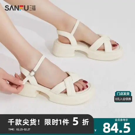 三福凉鞋女2024夏季南法假日系列充棉翻结截断底女鞋819648商品大图