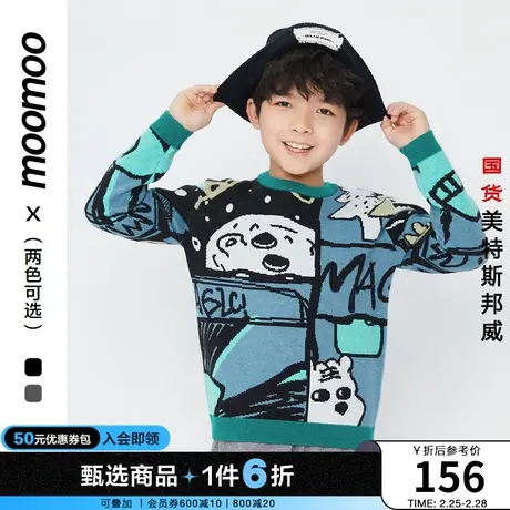 moomoo童装男童毛衣秋新款中童原创故事图案亲肤百搭圆领毛衣商品大图