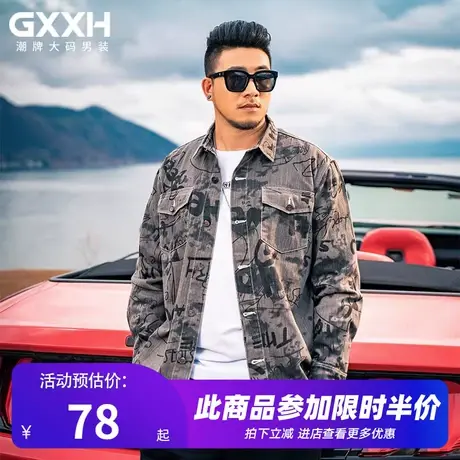 GxxH2021潮牌大码男士外套宽松休闲涂鸦印花翻领胖子秋冬外穿衬衣商品大图