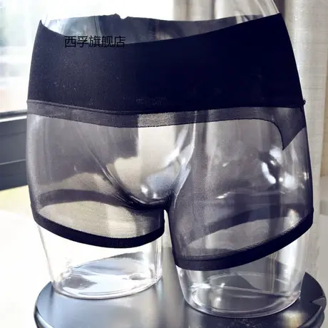 360度无缝低腰透明丝袜内裤任意剪超薄无痕内裤男女性感平角内裤商品大图
