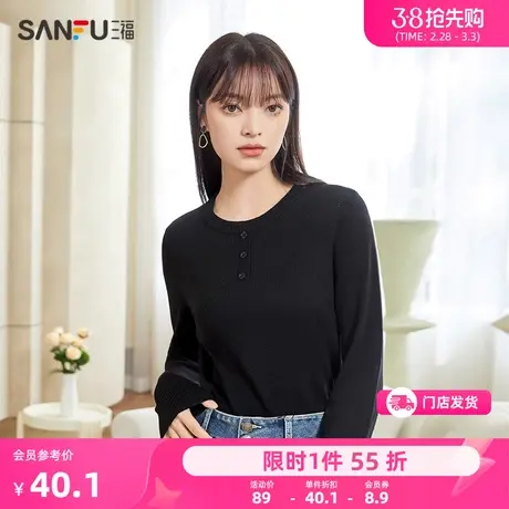 三福毛衣针织衫2024新款秋冬季休闲套头圆领内搭黑色长袖上衣女装商品大图