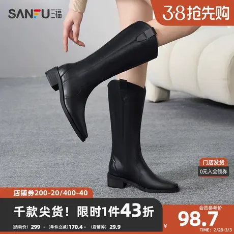 三福长靴女2023冬韩系复古弧面提耳骑士靴气质尖头女靴 825228商品大图