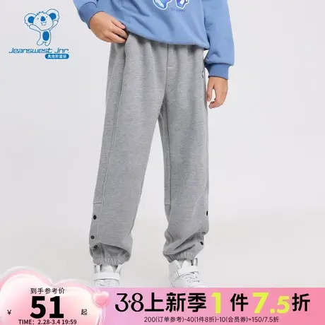 JJ真维斯童装2024春季新款男童简约舒适百搭束脚潮流贴合针织长裤图片