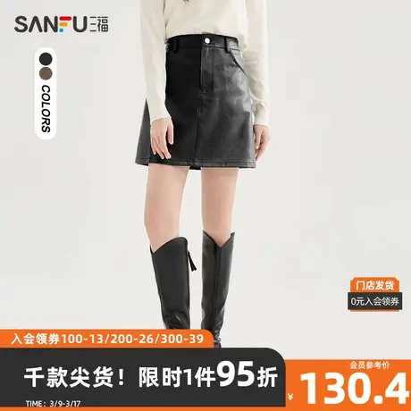 三福短裙2024春季侧边小开叉遮胯A字裙晕染裙子女装480440图片