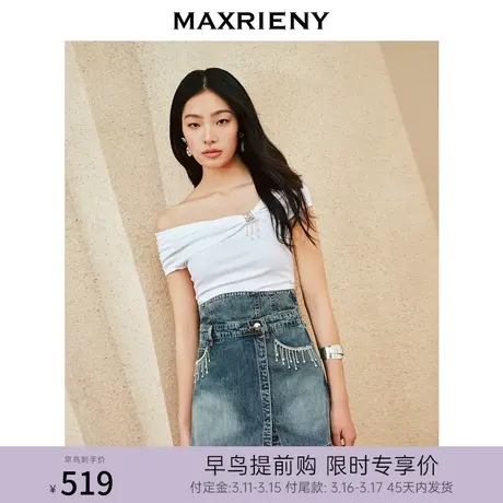 【早鸟超前购】MAXRIENY一字肩气质复古钉珠T恤修身显瘦上衣女商品大图