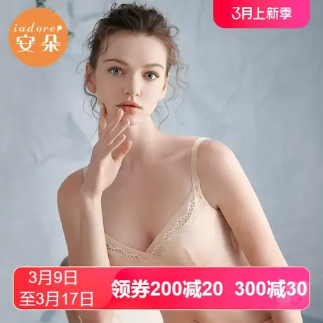 【薄模杯】安莉芳outlets安朵清新性感蕾丝文胸上托大码大胸内衣图片
