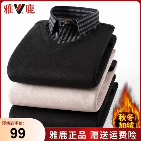雅鹿秋冬毛衣男加绒加厚假两件针织衫长袖翻领休闲商务打底衫上衣商品大图