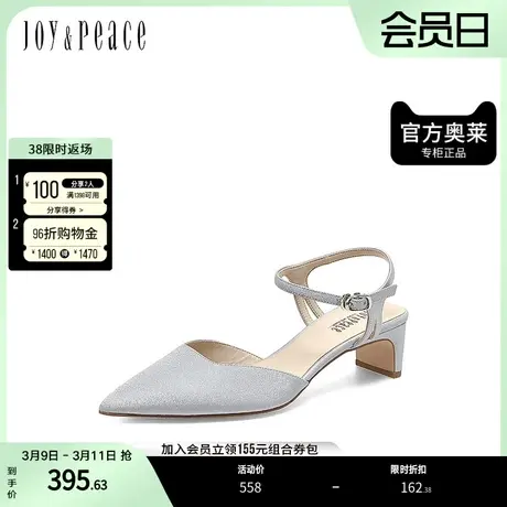 真美诗2023尖头法式优雅尖头牛皮单鞋后空凉鞋女鞋子ZPS02AH3图片