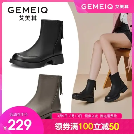戈美其英伦风复古马丁靴女2023冬季新款后拉链短靴厚底弹力瘦瘦靴图片