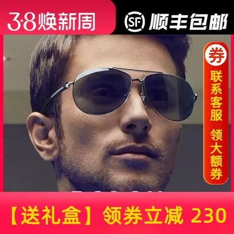 暴龙眼镜男开车驾驶司机偏光墨镜钓鱼网红沙滩蛤蟆太阳镜女BL2362商品大图