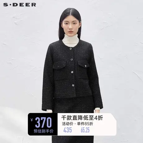 sdeer圣迪奥春装女装小香风V领肌理毛呢短款外套S233Z2601图片
