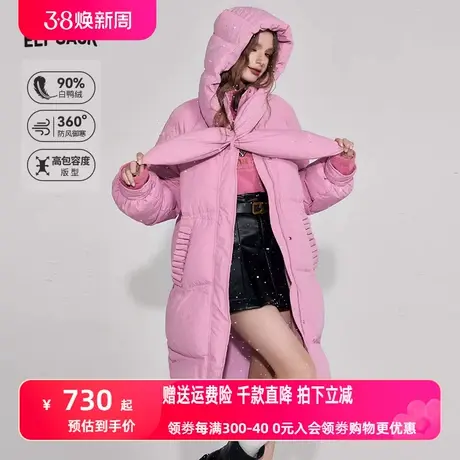 妖精的口袋粉色中长款羽绒服女2023冬季新款宽松加厚保暖羽绒外套商品大图