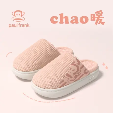 大嘴猴棉拖鞋女室内家居秋冬厚底海绵防滑软底2023新款保暖拖鞋女商品大图