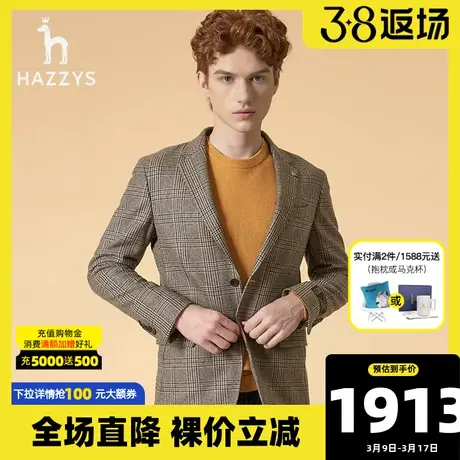 Hazzys哈吉斯官网新款男士保暖西服羊毛格纹便西秋季休闲西装外套图片