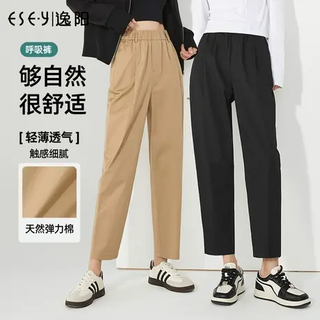 逸阳黑色九分哈伦裤女2023秋季新款轻薄透气显瘦阔腿直筒裤子9939商品大图