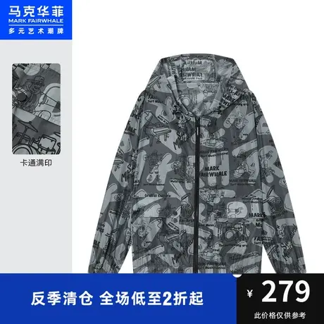 商场同款马克华菲卡通玩趣满印连帽夹克男夏新款休闲潮流青春图片