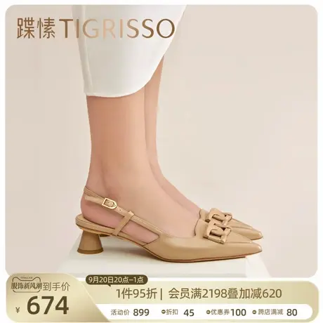 蹀愫法式尖头包头后空时装凉鞋女鞋TA32134-13商品大图