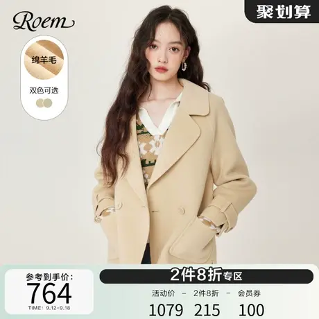 Roem秋冬 新品商场同款宽松短款翻领小个子优雅气质毛呢大衣图片